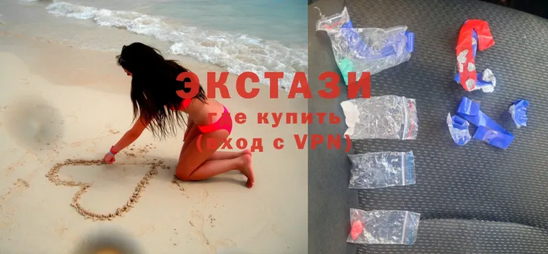 купить наркотик  Волоколамск  Ecstasy бентли 